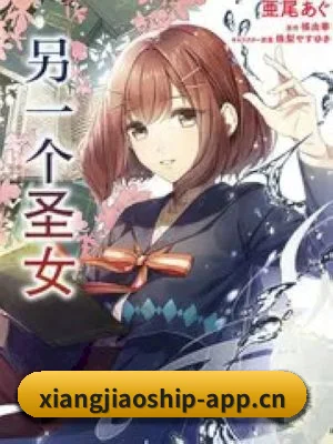 香蕉视频 APP