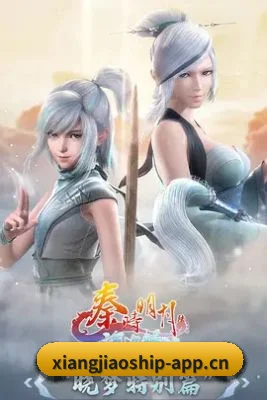 内容扩张